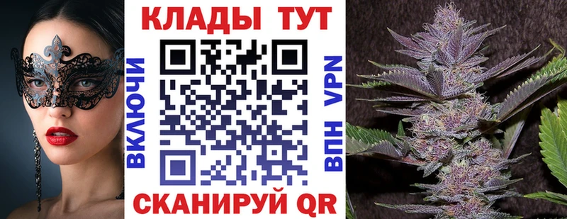 Купить Кокаин Мефедрон СК Каннабис Облучье
