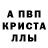 Первитин пудра Super StarTM