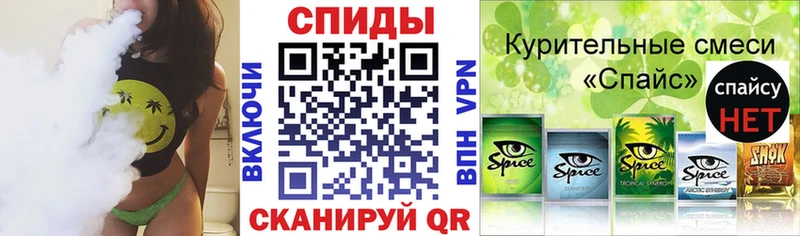 Купить закладки  Облучье  Бутират GHB 