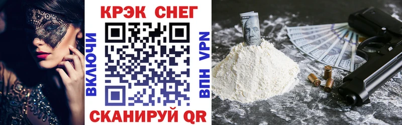 COCAIN Columbia  Купить закладки  Облучье 