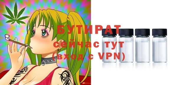ALPHA-PVP Магадан