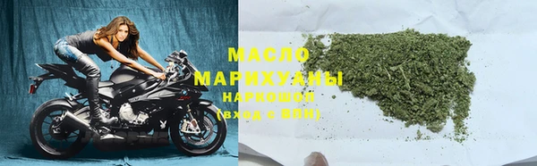 стаф Магас
