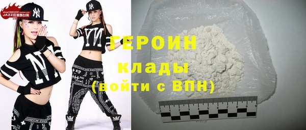 стаф Магас