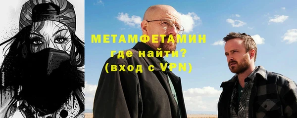 ALPHA-PVP Магадан
