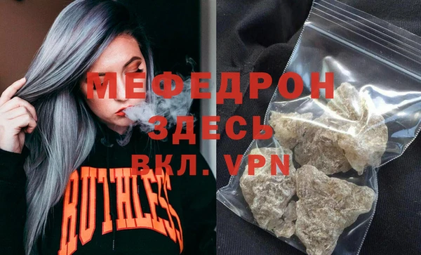 стаф Магас
