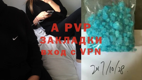а пвп мука Майский