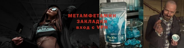 ALPHA-PVP Магадан