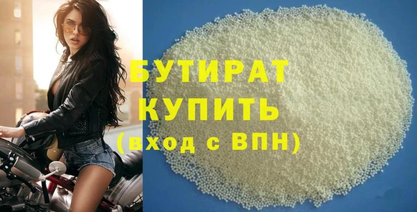 стаф Магас