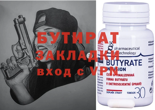 стаф Магас