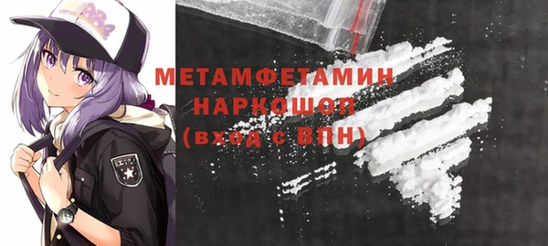 ALPHA-PVP Магадан