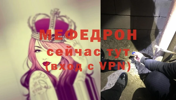ALPHA-PVP Магадан