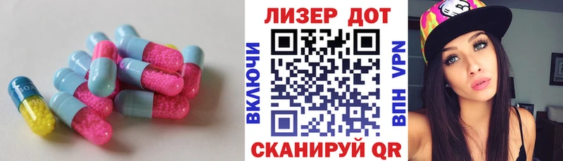 Лсд 25 экстази ecstasy  Купить  Облучье 