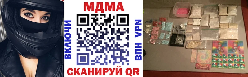 МДМА Molly  Купить закладки  Облучье 