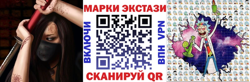 Марки N-bome 1500мкг  Купить  Облучье 